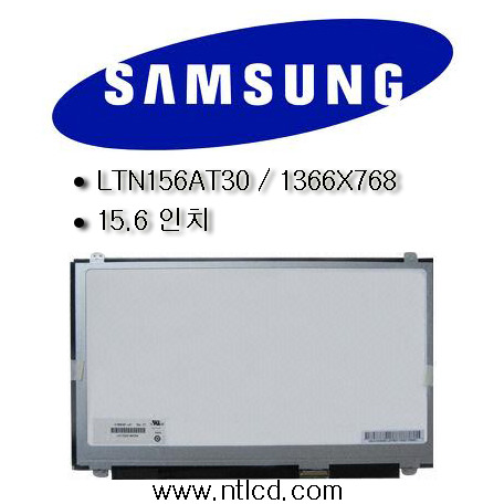 SAMSUNG,SENS,NT370R5E,LTN156AT30/노트북액정/새제품