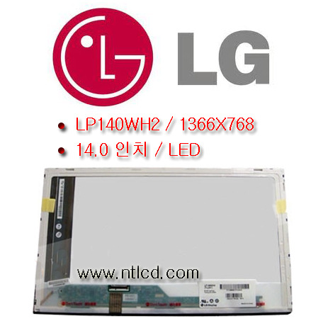 Lenovo,ldeapad,U450P,LP140WH2 / 새제품