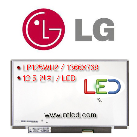 LG,XNOTE,P210,p21,p22,p225,LP125WH2,노트북액정,lcd / 새제품