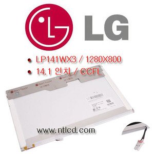 LG,XNOTE,R410,LP141WX3 / 새제품