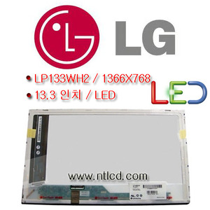 lenovo,U350,LP133WH2,액정교체 / 노트북액정 새제품